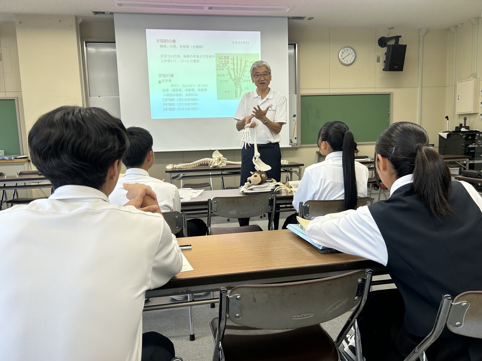 伊豆伊東高校「スポーツ医学」始まりました！