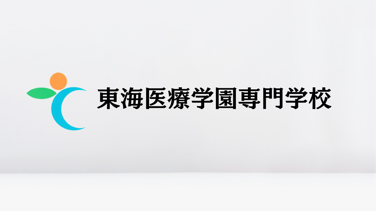年末年始休業における窓口等の取扱いついて