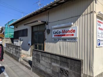 CoCo-Monde 治療院に行ってきました。